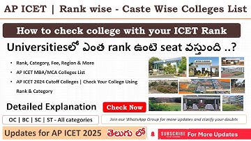 AP ICET MBA/MCA Colleges List | College List by Rank, Category, Fee & Region | Full Data #apicet2025