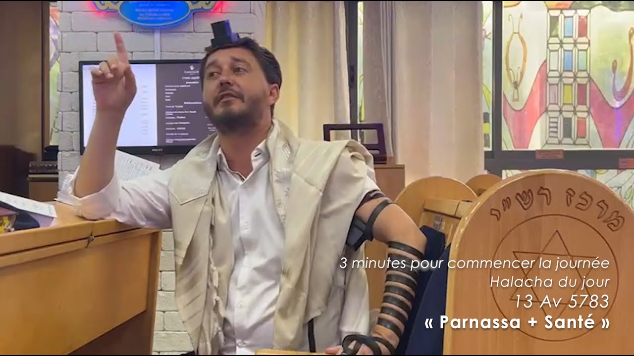 3MN DE TORAH POUR COMMENCER LA JOURNÉE - PARNASSA + SANTÉ