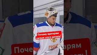 🏒 За это тебя удалят! / Никита Серебряков #hockeystigg #хоккейстигг #хоккей #hockey