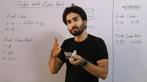 How to find Cube and Cube Root| cube root| in Urdu/Hindi| MathUse #maths #education #हिंदी #اردو 