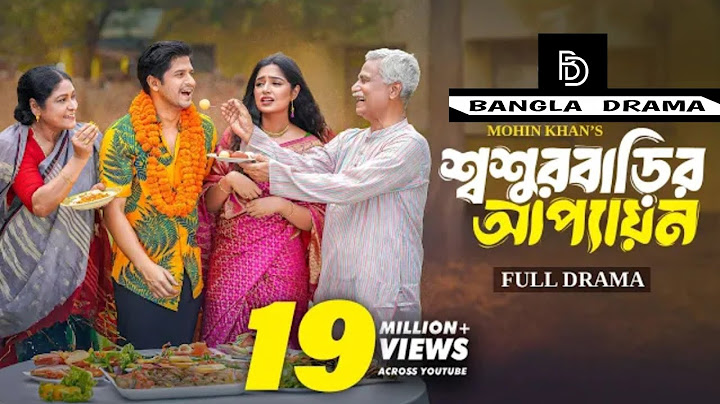 শ্বশুর বাড়ির আপ্যায়ন | Shoshur Barir Appayon | Full Natok | Niloy Alamgir | Heme | Mohin Khan | 2025