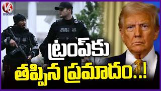 Gunshots Fired Near White House Perimeter | Donald Trump Security Alert  | V6 News