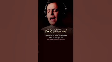 #quran  #القرآن_الكريم  القارئ / عبدالعزيز سحيم
