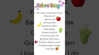 Colors song #song #educationsong #colors
