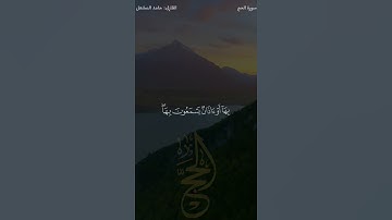 إبداع القارئ : حامد المشعل 😍😍♥️.