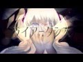 【ニコカラ】ライアーダンス ≪on　vocal≫