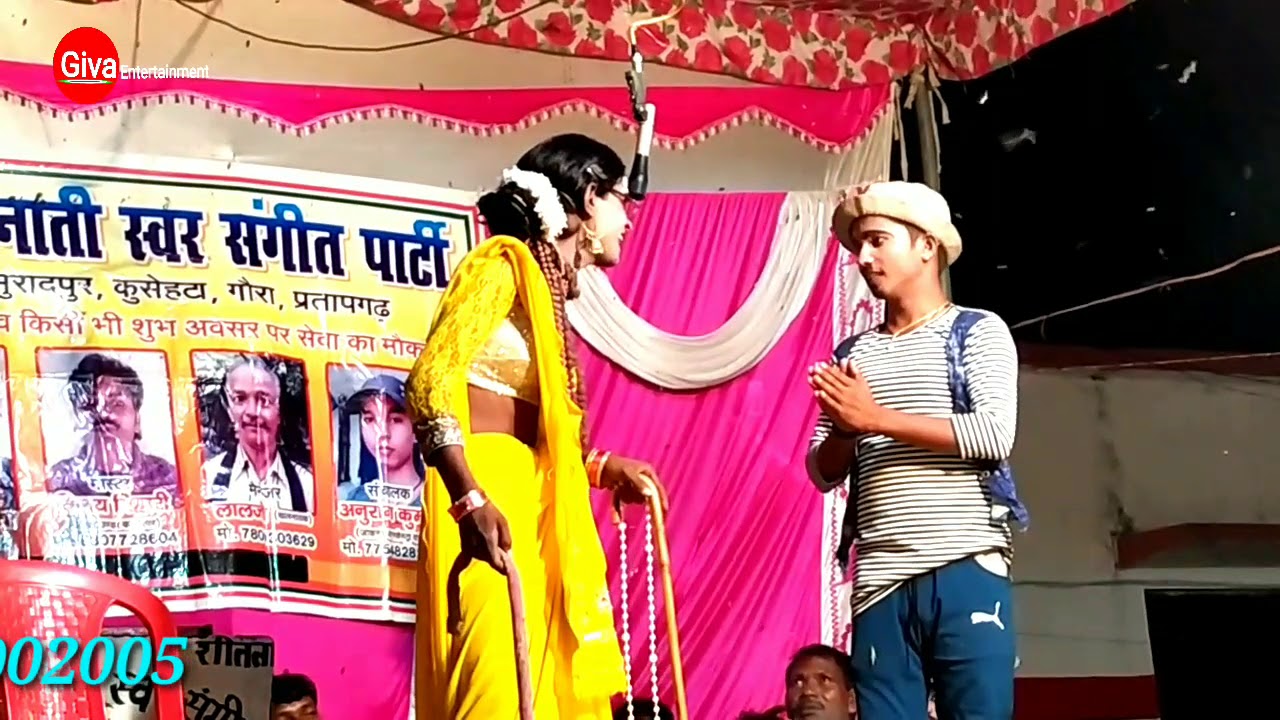 आजा नाती स्वर संगीत पार्टी 20/10/2020Aaja naati Swar Sangit parti