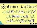 Greek Letters in Mathematics