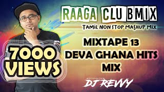 Mixtape 13 - Deva Ghana Hits || Tamil Non Stop Mix || Dj Revvy screenshot 5