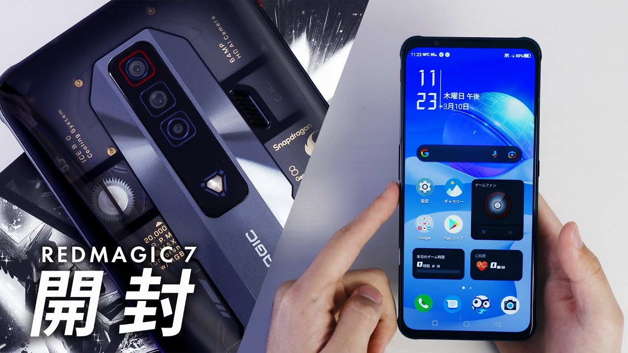 【美品】【165Hz】⭐️Red Magic 7 5G ⭐️国内版SIMフリー Redmagic-7 5g snapdragon 8 gen 1、6.8インチ、165hz Amoled