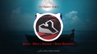 Mons - Sfina Slowed B Boosted Itsyounes Remix