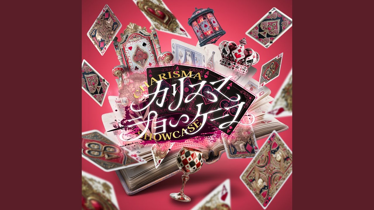 カワイイ育成計画