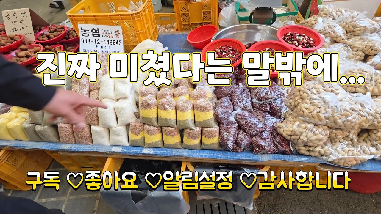 시장 클라스가 이 정도라고??