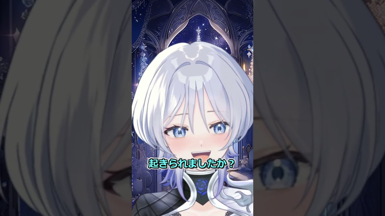 【9月15日朝】おはようございます❄️🥀 #個人vtuber #女性vtuber #vtuber #おはようvtuber
