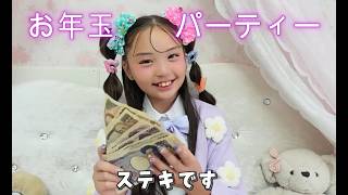 【Natuul】ラリッサって　お札が良く似合うね
