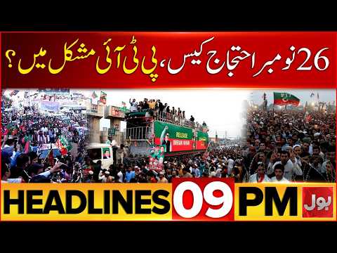KPK Governor Rule And Emergency | 9 PM Headlines | BOL News | PTI Govt Negotiations