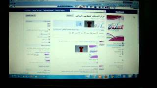 الشبلي مركز الرياض الموقع الالكتروني وموقع الفيسبوك.MPG