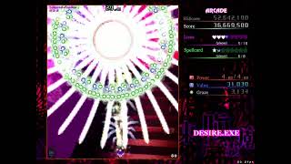 Touhou 13 (TD): Desire.exe Patch Arcade clear