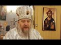 Священство по чину Мельхиседекову