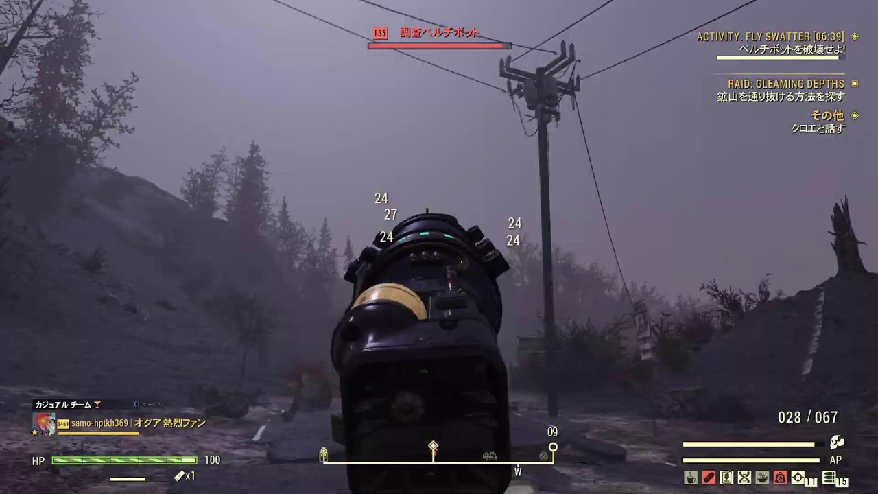 フォールアウト76(PS5) - カスタムサーバー。