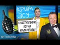 Никакого ПЛАЦДАРМА НА ХЕРСОНЩИНЕ “НЕТ”, но россияне уже успели ОБД*ЛАТЬСЯ | ТОП 5 ФЕЙКОВ