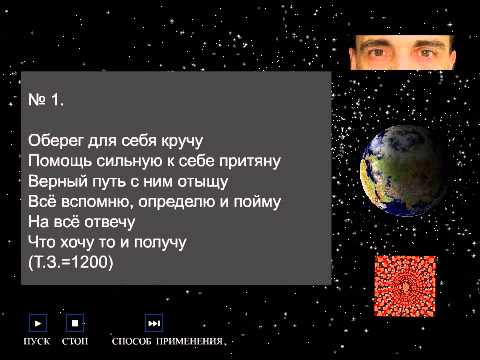 Молитвы для сдачи контрольных Молитвы для сдачи контрольных