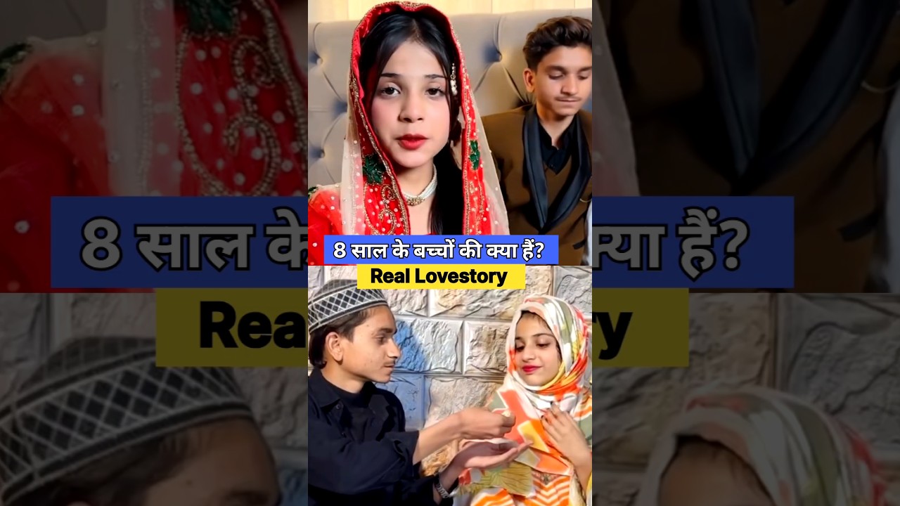 Saifeena Subhan Love Story 