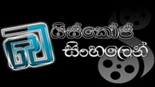 Baiscopelk Com
