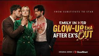 Stand in girlfriend walks away😱Emily in Her Glow-up Era after Ex's Out💔#goodshort