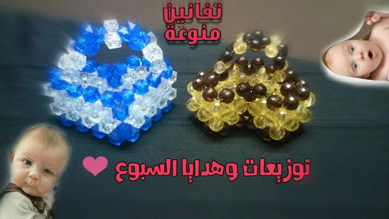 هدايا كتب الكتاب والسبوع  Best birthday gifts ever