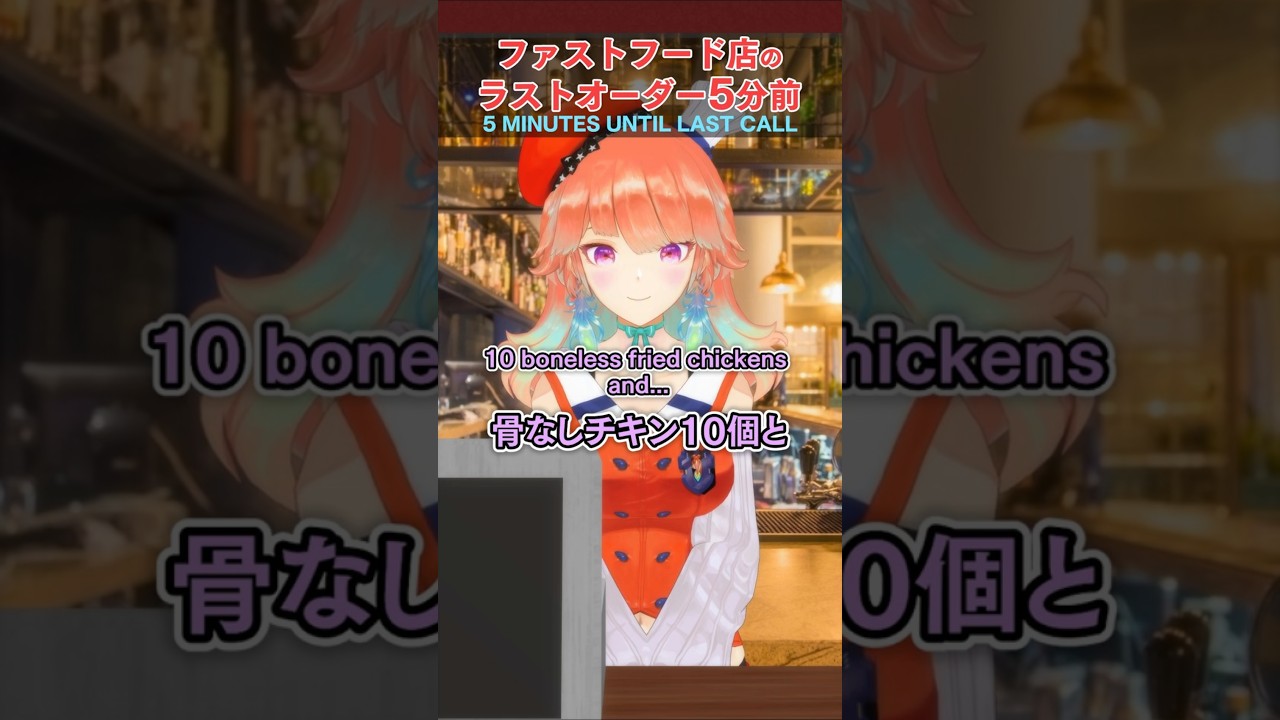 【神回】閉店5分前の注文で修羅場！？ホロライブEnglish