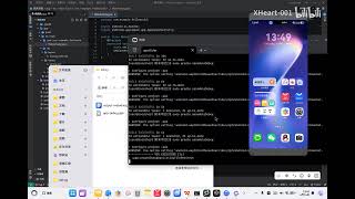 Develop Android software using HarmonyOS computers screenshot 3