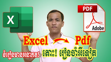 របៀបបំលែង Excel ទៅ Pdf ស្រួលចង់ងាប់|| How to Convert Excel to Pdf