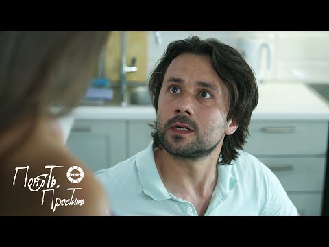 Понять. Простить 2025 | Выпуск 23