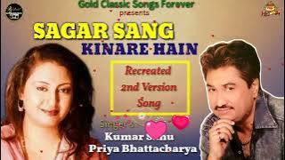 Sagar Sang Kinare Hain - Kumar Sanu, Priya Bhattacharya - 2nd Version Song - Vijaypath Movie