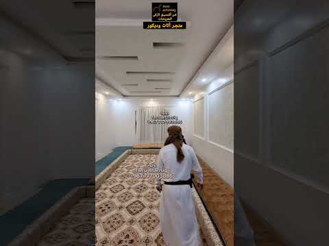 مجلس عربي يمني 2024 قعدة عربى حديثة جلسات عربية ليبية جامع الصقع جلسة خارجية ارضية