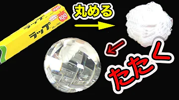 تحميل アルミボール作り方 تحميل アルミボール作り方