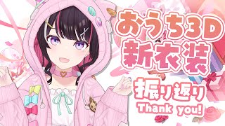 AZKiの配信のサムネイル画像