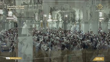 تلاوة رائعة لسورة الزمر للشيخ بندر بليلة من تهجد ليلة 30 رمضان 1445هـ