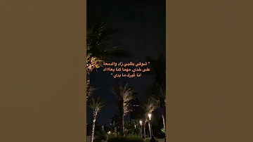 محمد شاكر يا حياتي 