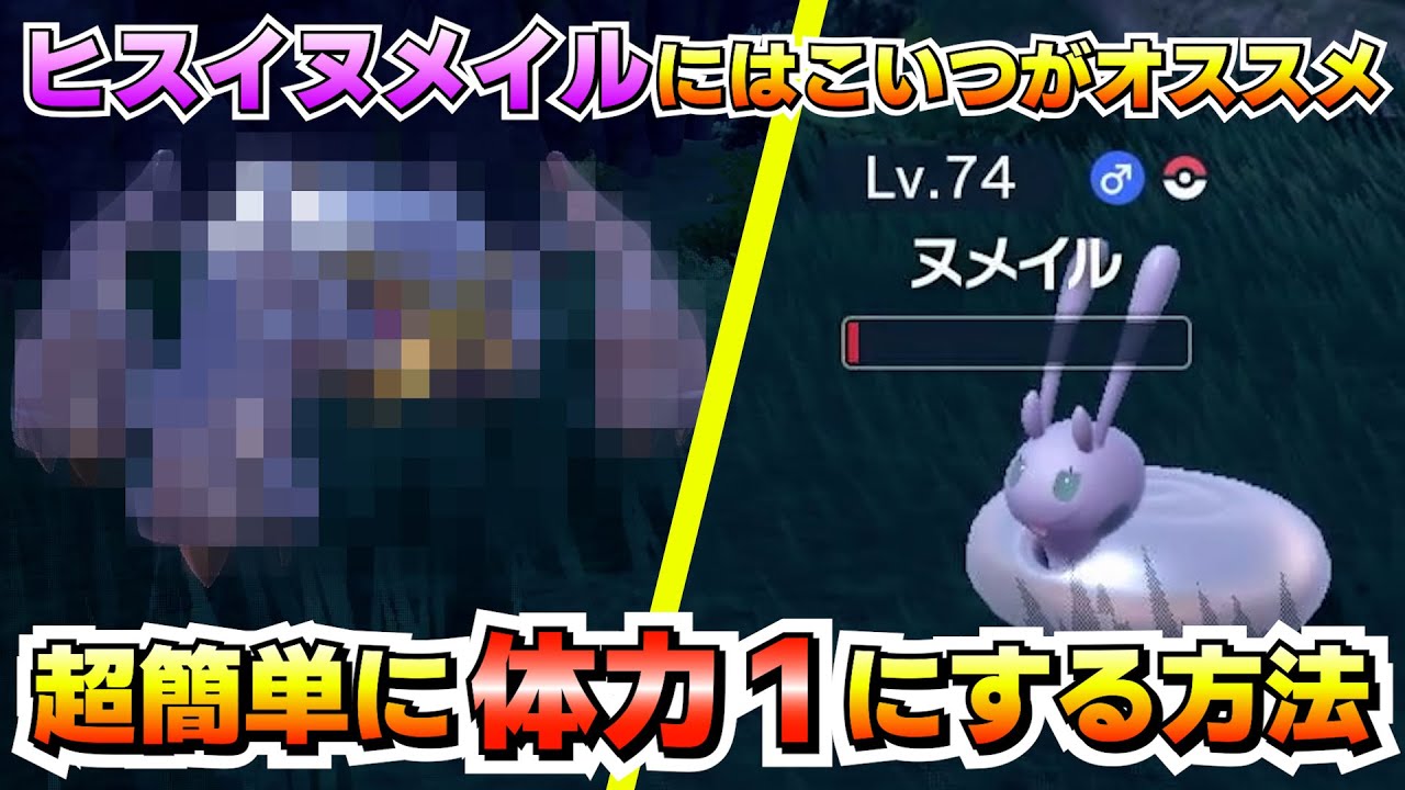 Color Selection] Recommended Pokemon for capturing Jadeite! An
