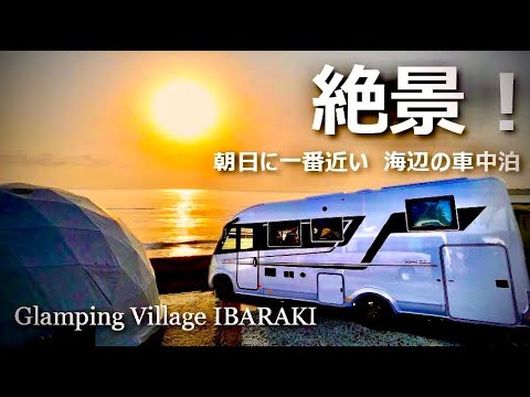 テント キャンピングカー グランピング 車中泊 テント キャンピングカー グランピング 車中泊