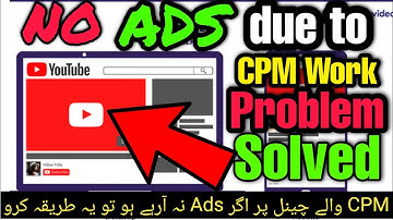 cpm work ads stop problem solve 2023 | ads stopped due to cpm work | cpm work ads stop on pc