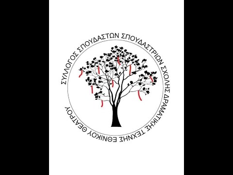 Διάγγελμα 1.03' -