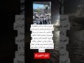 احتجاجات مثيرة للجدل في اليابان ضد بناء مسجد في فوجيساوا
