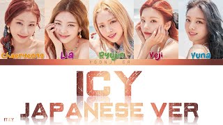 ITZY (イッジ) - Icy JAPANESE VER. Lyrics [Color Coded Kan\/Rom\/Eng]