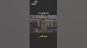 أيات بينات من سورة فاطر