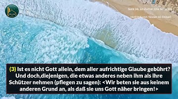 KORAN AUF DEUTSCH - Sure 39: az-Zumar (Die Scharen) _ HD 1080 سورة الزمر