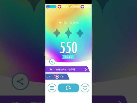 人類どころかaiでもクリアできない曲 - ピアノタイル