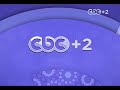 سي بي سي 2 فاصل قبل انطلاق القناة في ليلة رمضان 2014